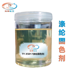 TY2-16 Polyester Fixing Agent